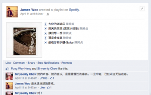 Spotify in Facebook